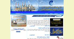 Desktop Screenshot of gdcol.ly
